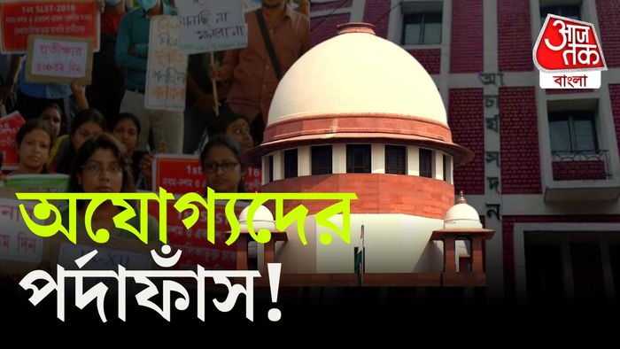 এসএসসি তালিকা