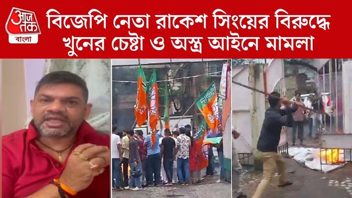 বাঁদিকে, অভিযুক্ত রাকেশ সিং। পাশে সেদিনের ভাঙচুরের ছবি।