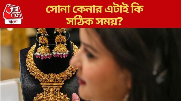 দীপাবলির আগে বিনিয়োগ করা কি ঠিক?