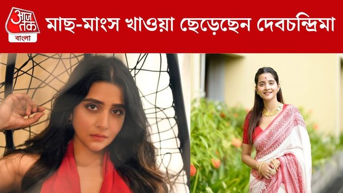 দেবচন্দ্রিমা সিংহ রায়