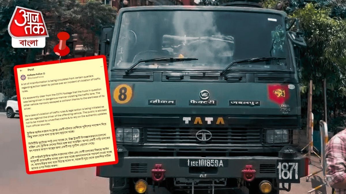 kolkata police tweet  