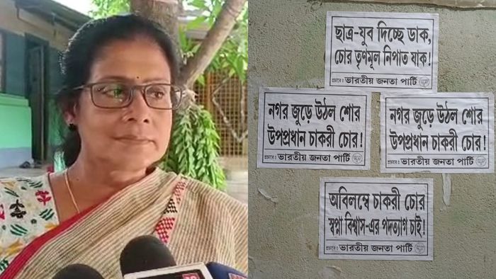 নিউ ব্যারাকপুর পৌরসভার উপ-পৌরপ্রধান স্বপ্না বিশ্বাস