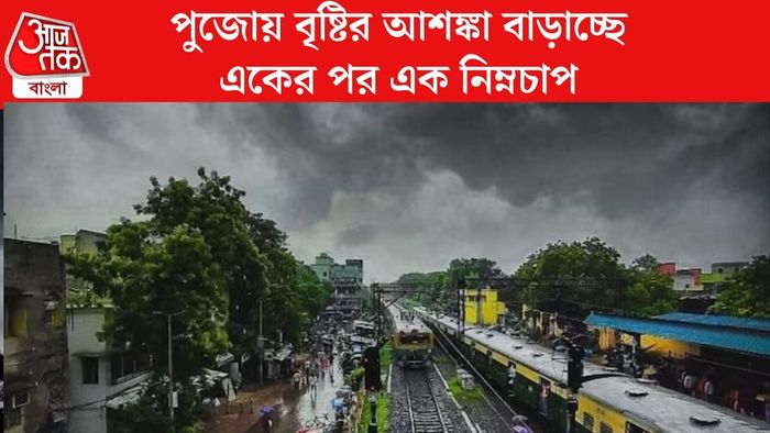 বুধ-বৃহস্পতি ভাসবে কোন কোন জেলা?