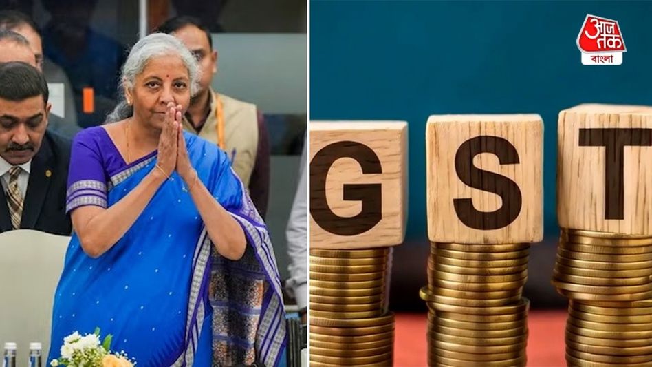 নতুন স্ল্যাবে জীবন-স্বাস্থ্যবিমায় মকুব GST, কমল টিভি, বাইকের দাম; বেশি মূল্যে কিনতে হবে কী কী?  নতুন স্ল্যাবে জীবন-স্বাস্থ্যবিমায় মকুব GST, কমল টিভি, বাইকের দাম; বেশি মূল্যে কিনতে হবে কী কী?