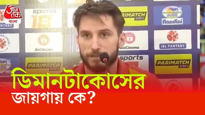 ডিমানটাকোসের জায়গায় কে?