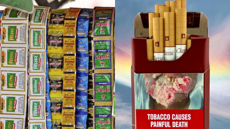 কেন্দ্রের GST সিদ্ধান্তে সিগারেট-বিড়ির দাম কমল না বাড়ল? জেনে নিন কেন্দ্রের GST সিদ্ধান্তে সিগারেট-বিড়ির দাম কমল না বাড়ল? জেনে নিন