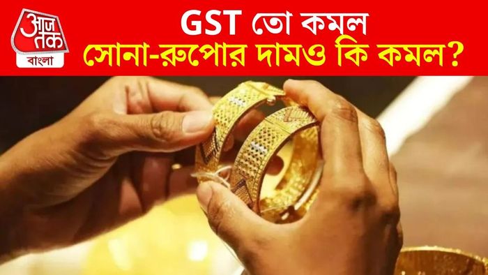 আজকের সোনার দাম