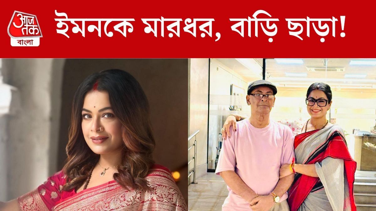 ইমন চক্রবর্তী