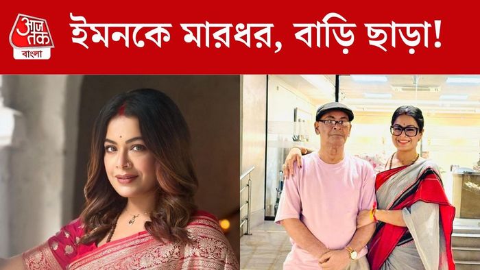 ইমন চক্রবর্তী