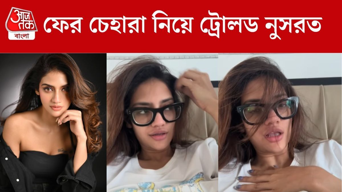 নুসরত জাহান