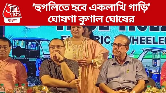 হুগলির পোলবায় কুণাল ঘোষ