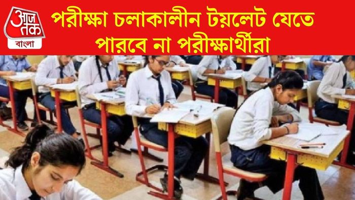 ফাইল ফটো