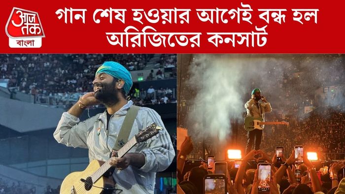 লন্ডনে অরিজিতের কনসার্টে বিদ্যুৎ বিভ্রাট