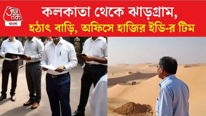 বালি-কারবারের গডফাদার কে?