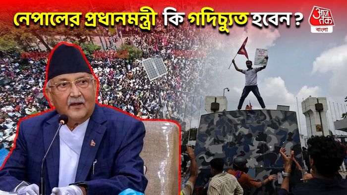 Nepal Movement