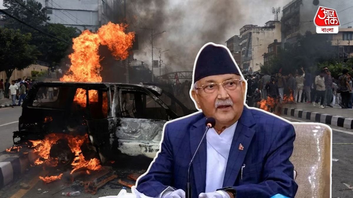 Nepal 