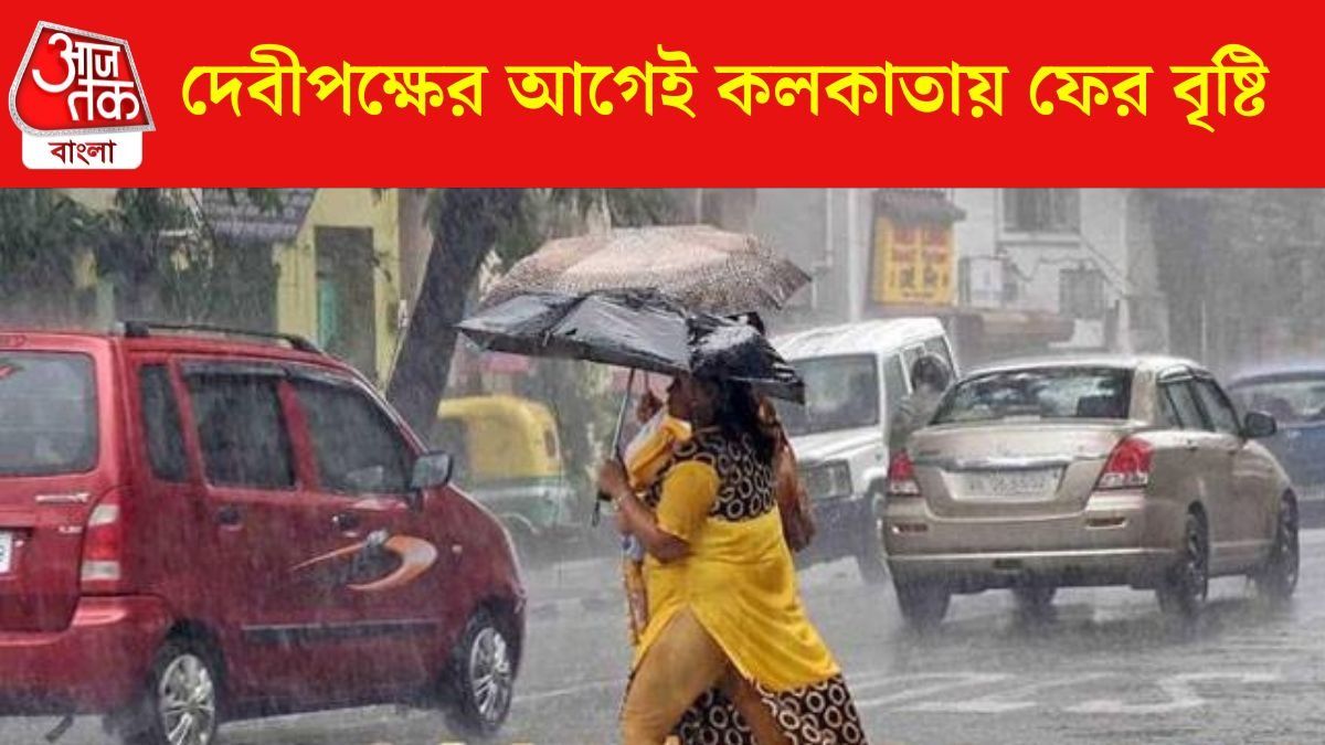 আবহাওয়ার খবর 
