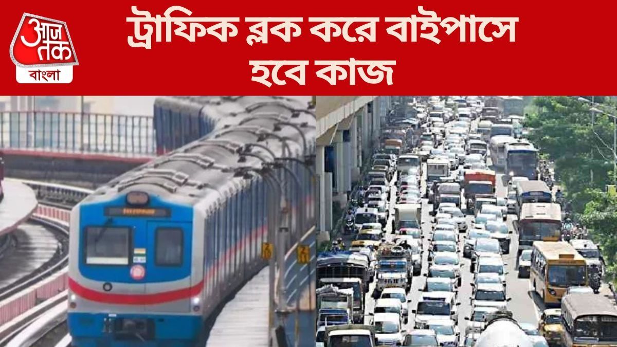 কাটল জট, নিউ গড়িয়া থেকে এয়ারপোর্ট মেট্রোর কাজ শুরু হচ্ছে