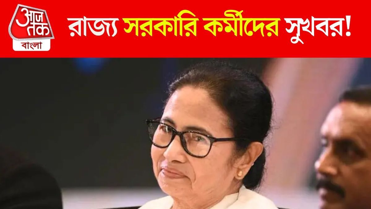 আরও একটি বাড়তি ছুটি রাজ্য সরকারি কর্মীদের পুজোর আগেই, বড় ঘোষণা মমতার