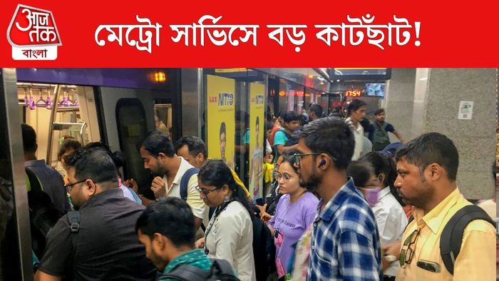 মেট্রোয় ভিড়ের চিত্র