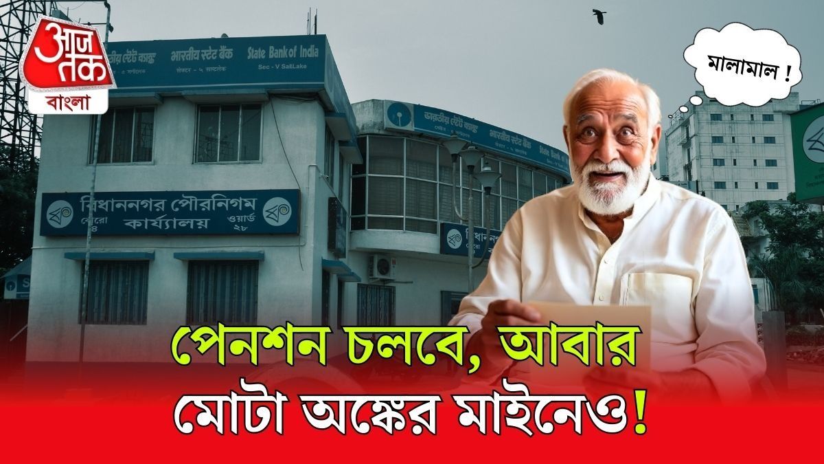 পুরসভায় অবসরপ্রাপ্তদের মোটা মাইনের চাকরি, ওয়াক ইন ইন্টারভিউ ১৯ তারিখ, Link রইল