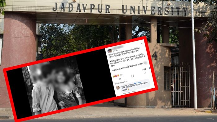 যাদবপুর বিশ্ববিদ্যালয়ের তরুণীর বন্ধুর পোস্ট