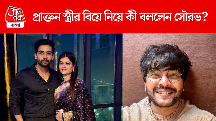 মধুমিতা-সৌরভ