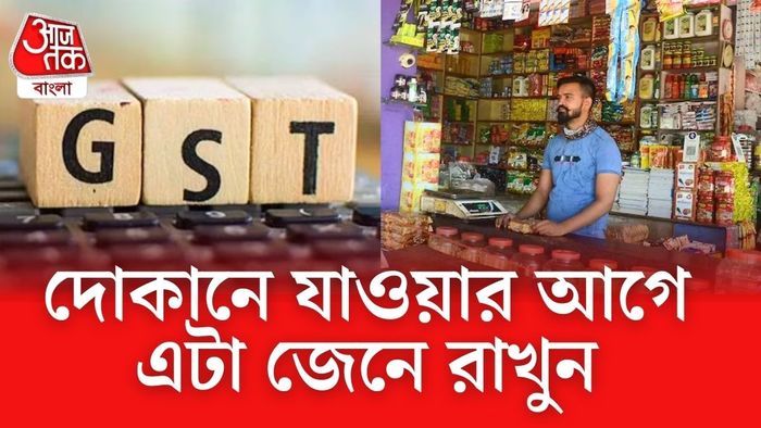 ১০, ২০ টাকার জিনিস কেনার আগে এটা জেনে রাখুন।