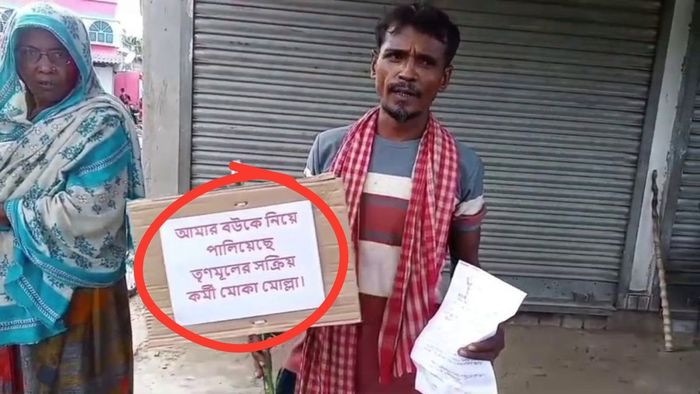 প্ল্যাকার্ড হাতে ধর্নায় আইএসএফ কর্মী স্বামী।