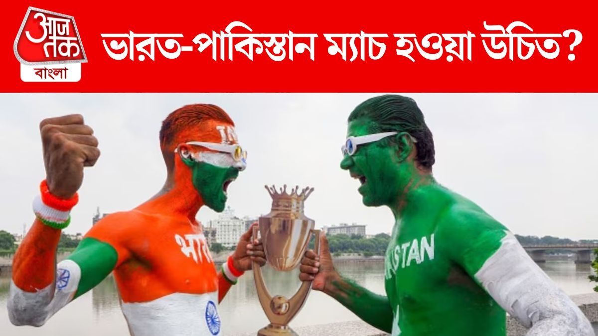 দেশভক্তি বনাম টাকা, এত আপত্তি সত্ত্বেও পাকিস্তানের বিরুদ্ধে কেন খেলছে ভারতীয় ক্রিকেট টিম?  
