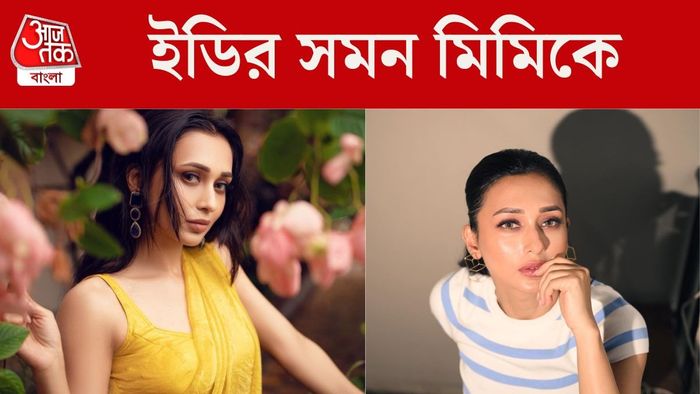 মিমি চক্রবর্তী