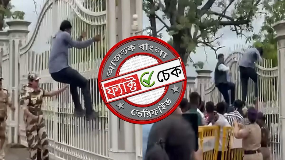 ফ্যাক্ট চেক: মোদির বাসভবনে সাধারণ মানুষের বিক্ষোভ দাবিতে ছড়াল অসম্পর্কিত ভিডিও 