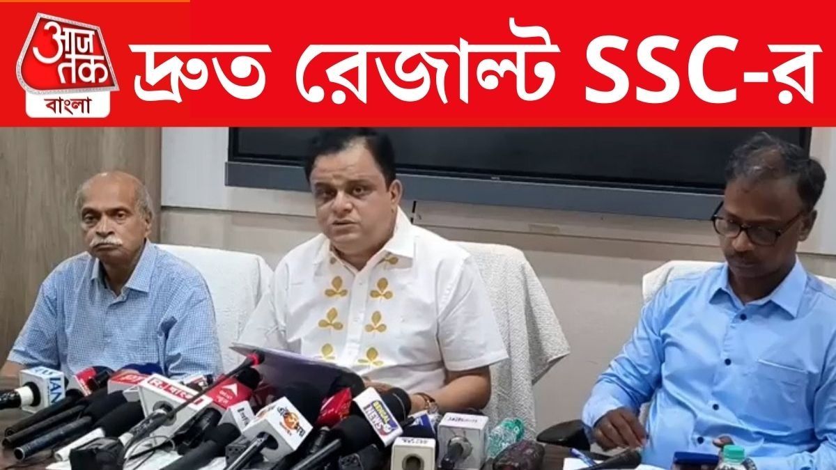 পুজোর পরেই SSC শিক্ষক নিয়োগ পরীক্ষার Result, গুরুত্বপূর্ণ Date জানিয়ে দিলেন ব্রাত্য