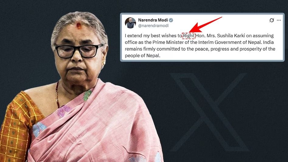 নেপালের প্রধানমন্ত্রী সুশীলাকে 'Right' বলে সম্বোধন মোদীর, কেন? অর্থই বা কী?