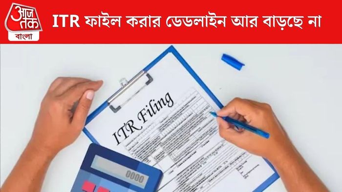 প্রতীকী ছবি