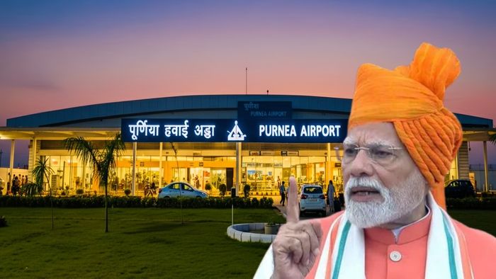 পূর্ণিয়া বিমানবন্দর