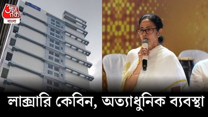 নতুন অনন্য বিল্ডিংয়ের উদ্বোধন করলেন মমতা।
