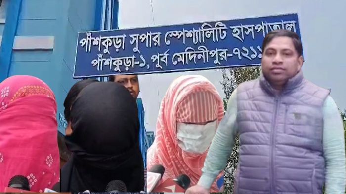 পাঁশকুড়া হাসপাতালে ধর্ষণের ঘটনায় ধৃত জাহির আব্বাস
