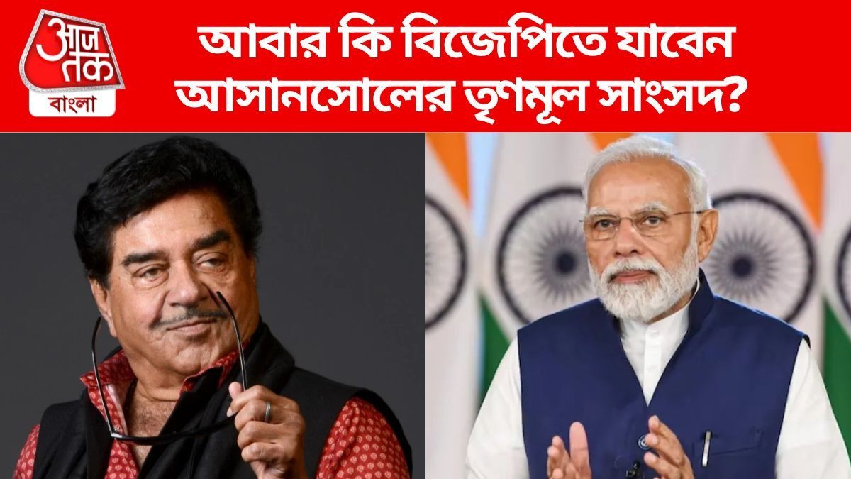 'সর্বদাই বন্ধু,' মোদীর জন্মদিনে TMC-র শত্রুঘ্নর শুভেচ্ছা পোস্টে জল্পনা চরমে