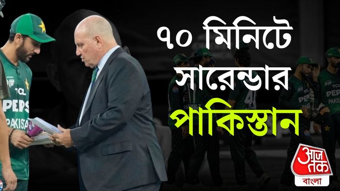 এশিয়া কাপে পাকিস্তানের নাটক