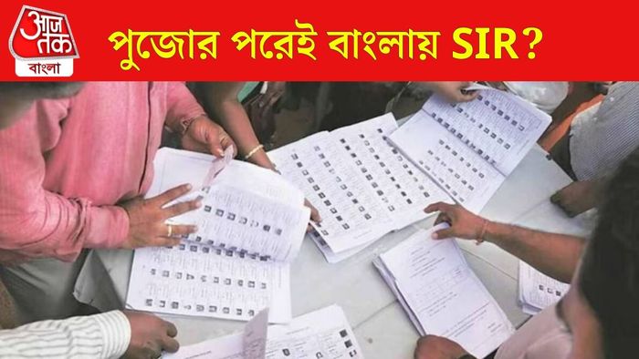 প্রতীকী ছবি