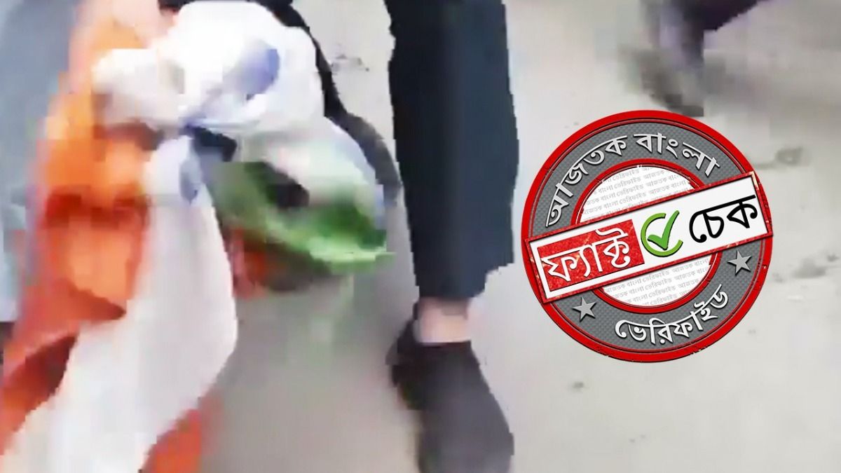 ফ্যাক্ট চেক: ভারতের জাতীয় পতাকা নয়, কংগ্রেসের পতাকা দিয়ে জুতো পরিষ্কার করেছিলেন BJP নেতা 