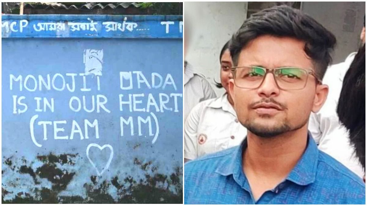 সাউথ কলকাতা ল কলেজের দেওয়াল ও মনোজিৎ।-কোলাজ