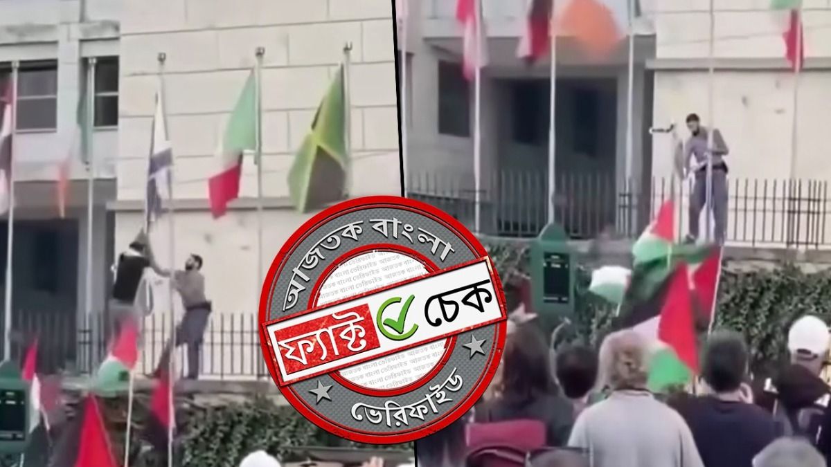 ফ্যাক্ট চেক: গুজরাটে বিজেপি বিরোধী আন্দোলন দাবি করে ছড়াল ২০২৩ সালের ইটালির ভিডিও