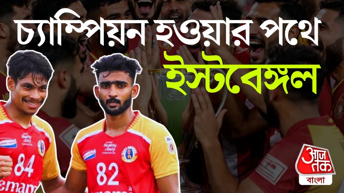 ইস্টবেঙ্গল