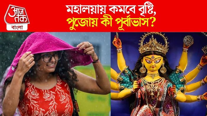 আবহাওয়ার আপডেট