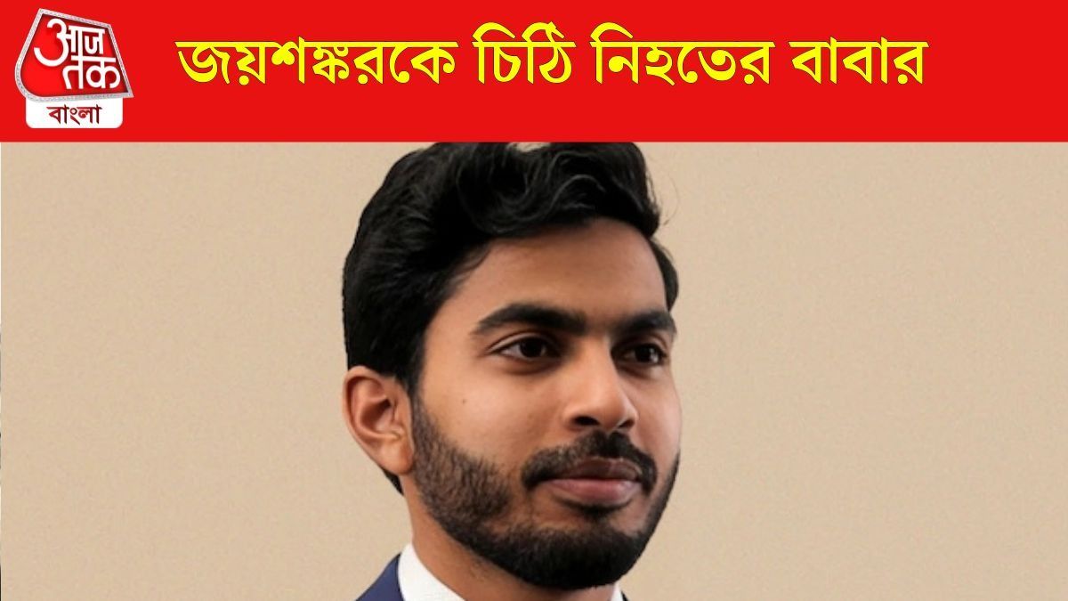 'বিদ্বেষের' আমেরিকা, ভারতীয় IT ইঞ্জিনিয়ারকে এনকাউন্টার করল পুলিশ