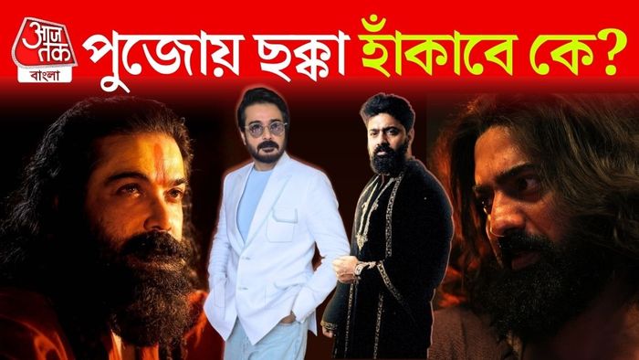 প্রসেনজিৎ -দেব