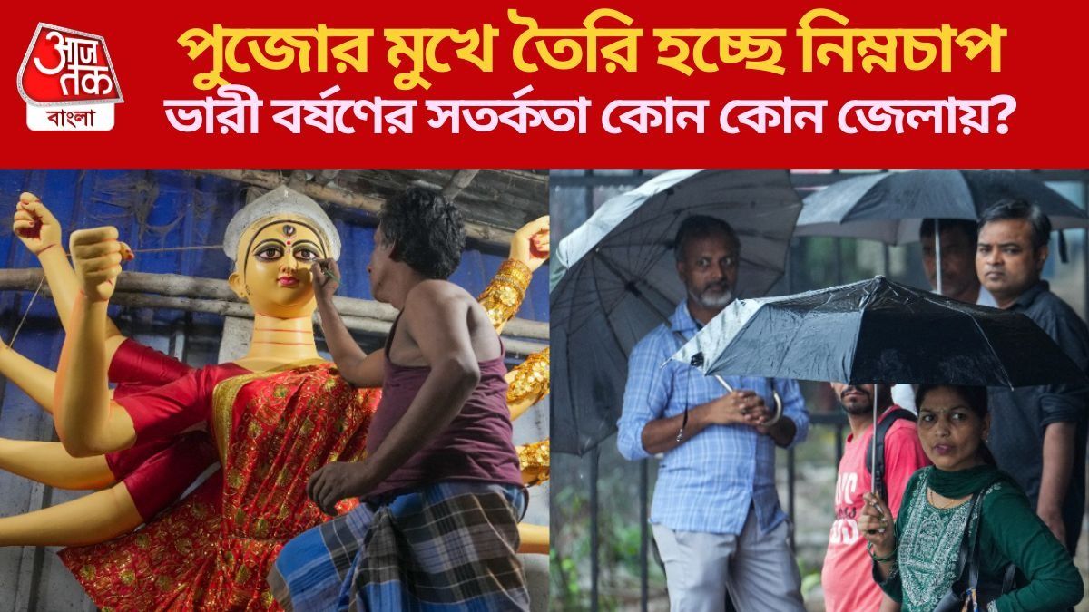 ভারী বর্ষণের সতর্কতা কোন কোন জেলায়?