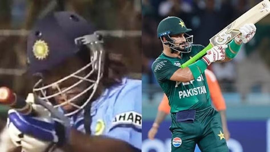 Dhoni Gun Celebration